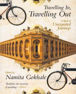 Travelling-in-travelling-out-namita-gokhale-bookshimalaya.