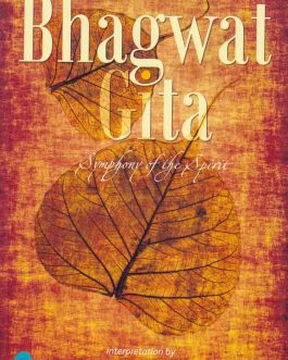 the-bhagwat-gita-rr-verma-bookshimalaya