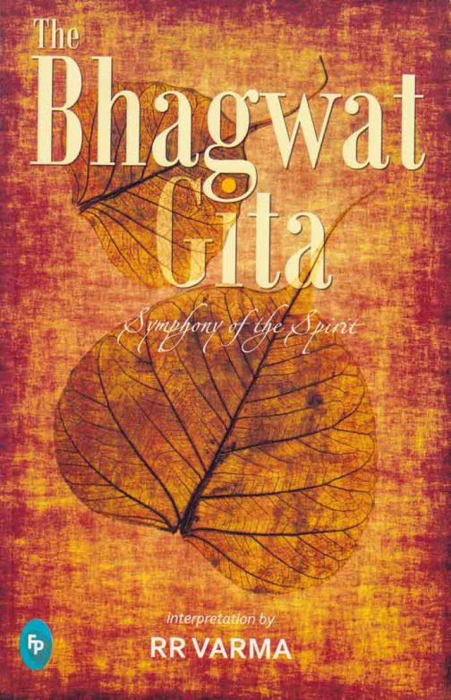 the-bhagwat-gita-rr-verma-bookshimalaya