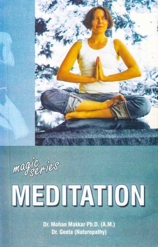 meditation-dr-mohan-makkar-dr-geeta-bookshimalaya.